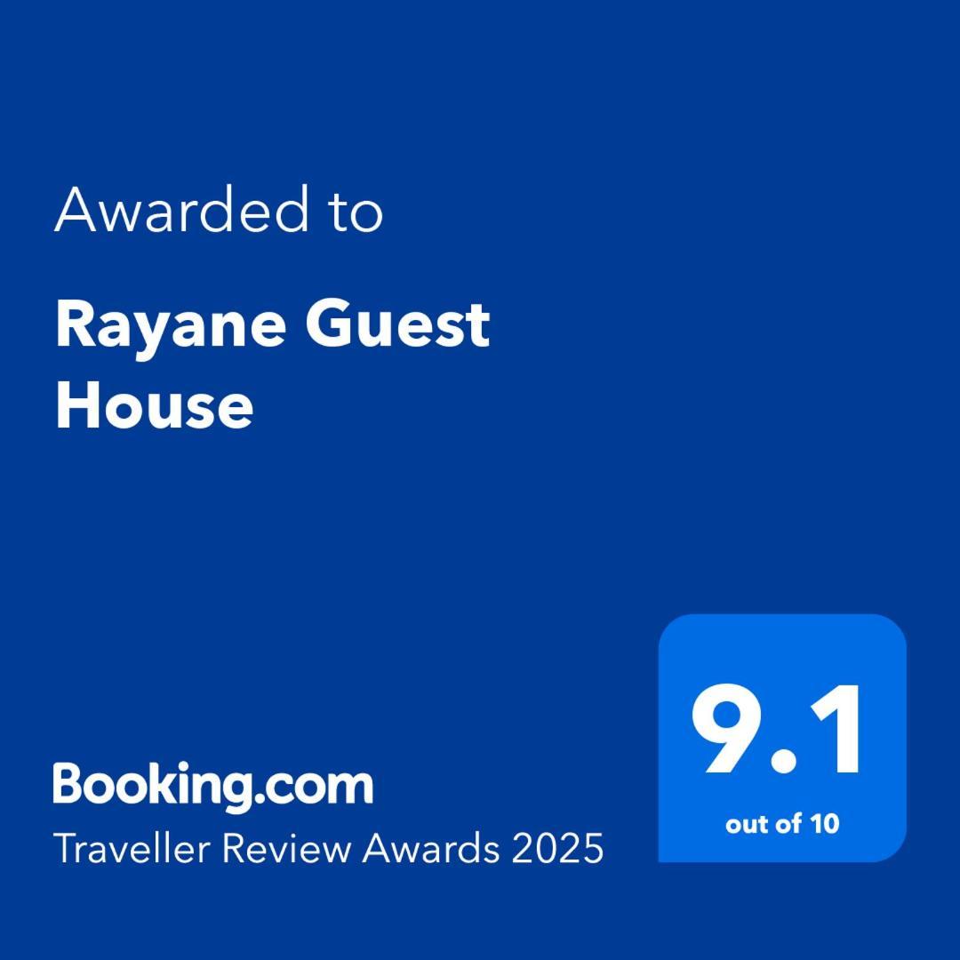 Rayane Guest House Taghazout Quarto foto